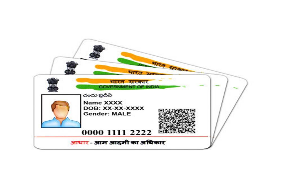 Download PVC Aadhar Card
